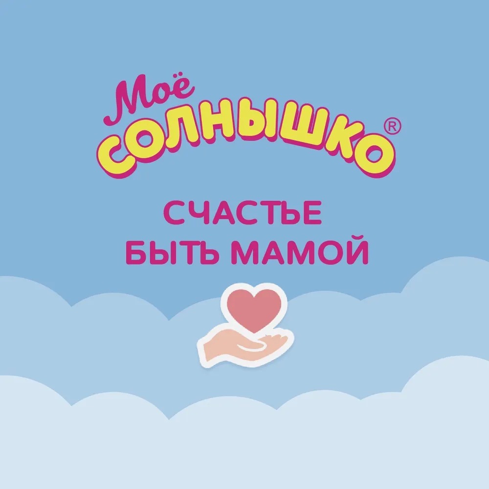 Мое солнышко мыло жидкое 300мл (Ромашка)