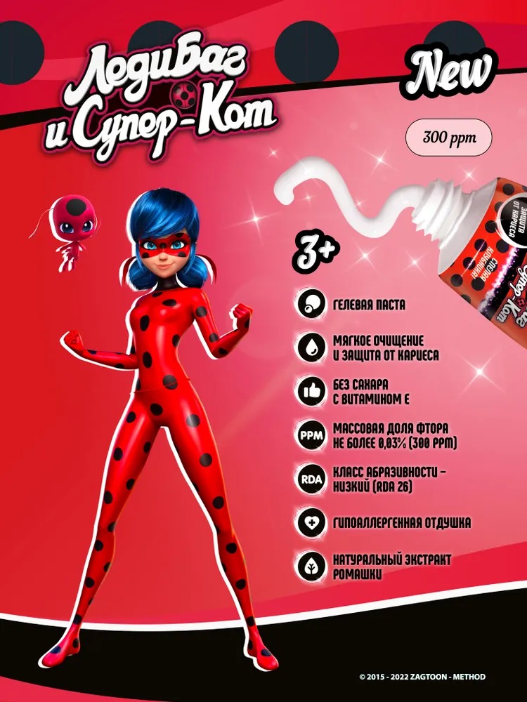 Леди Баг Зубная паста детская 60г 95092