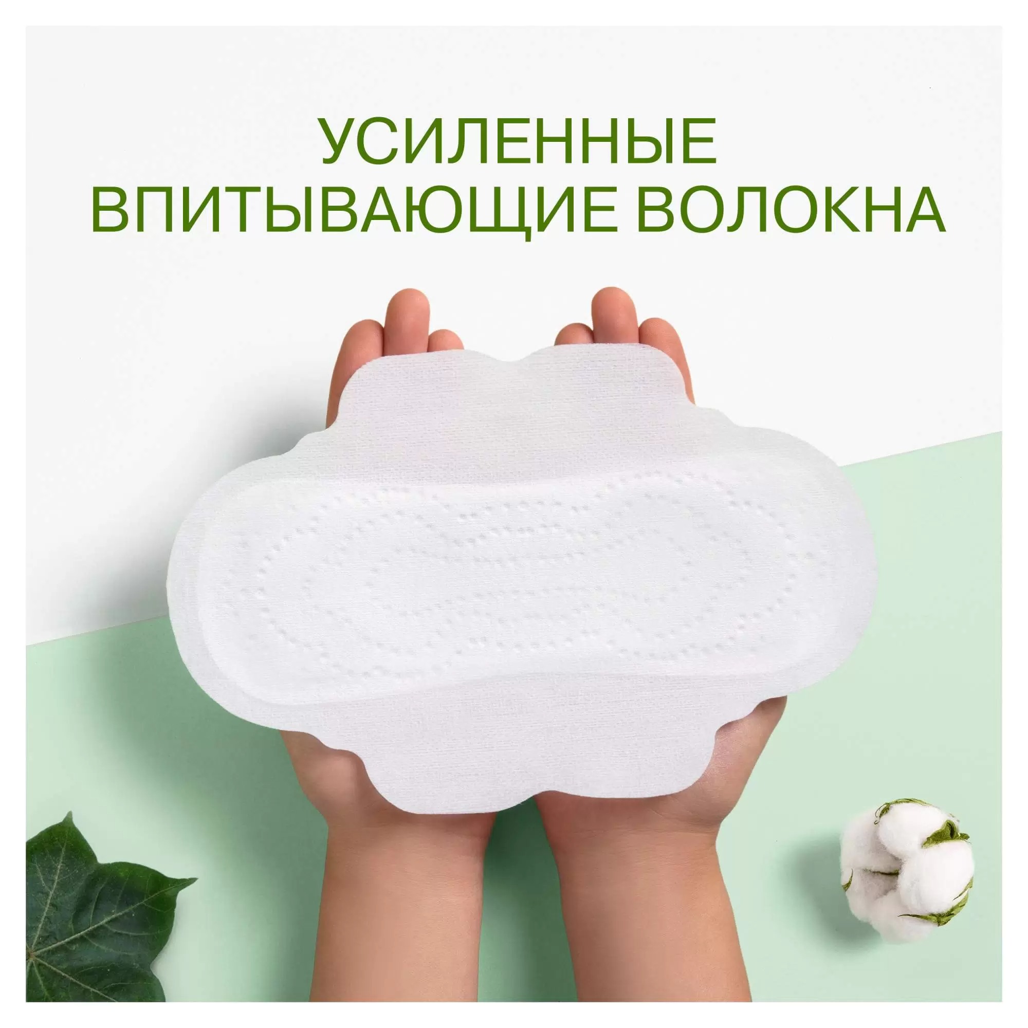 Натурелла Cotton Protection Maxi Single 10шт