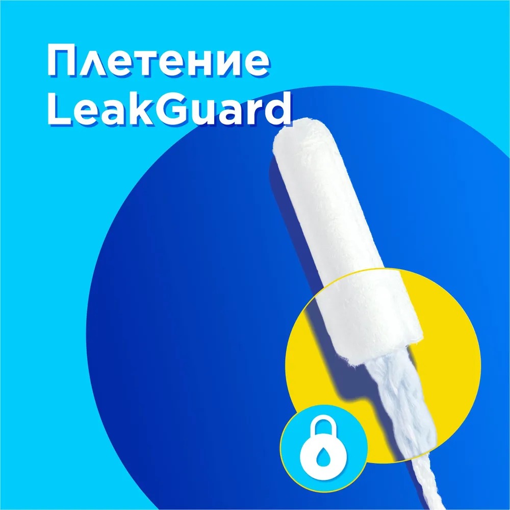 Тампакс Compak Pearl Regular 16шт с аппликатором