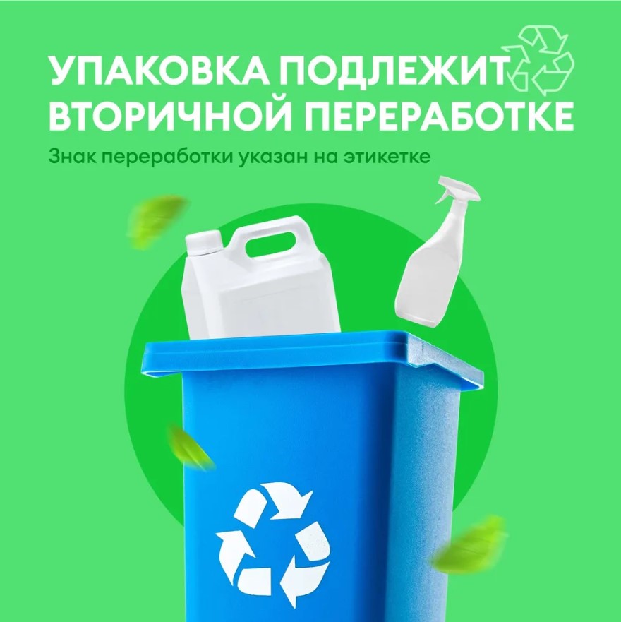 Средство для пола АRENA с полирующим эффектом Цветущий лотос/Водяная лилия 1л