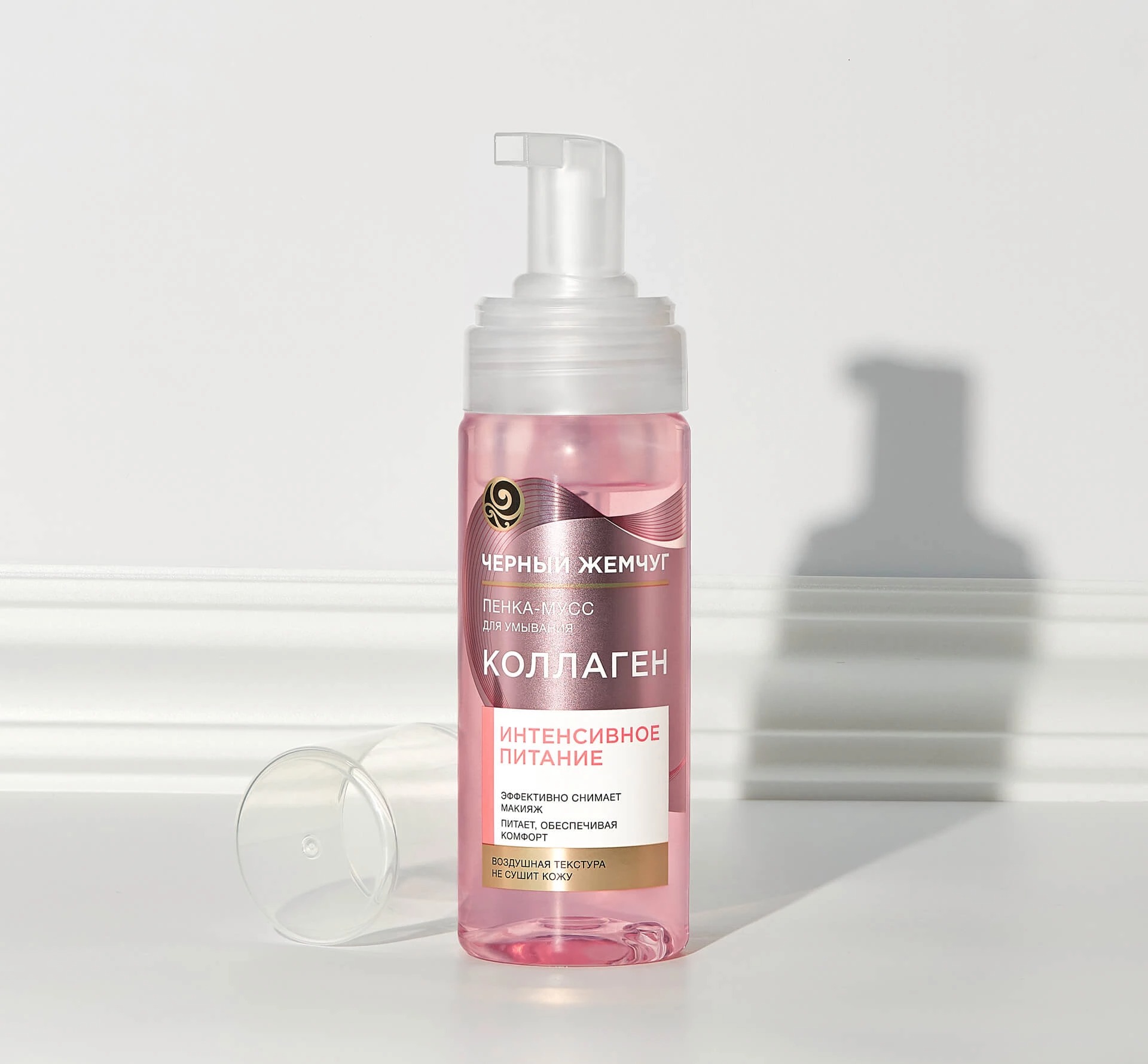 Черный жемчуг Питание пенка-мусс для умывания 150мл