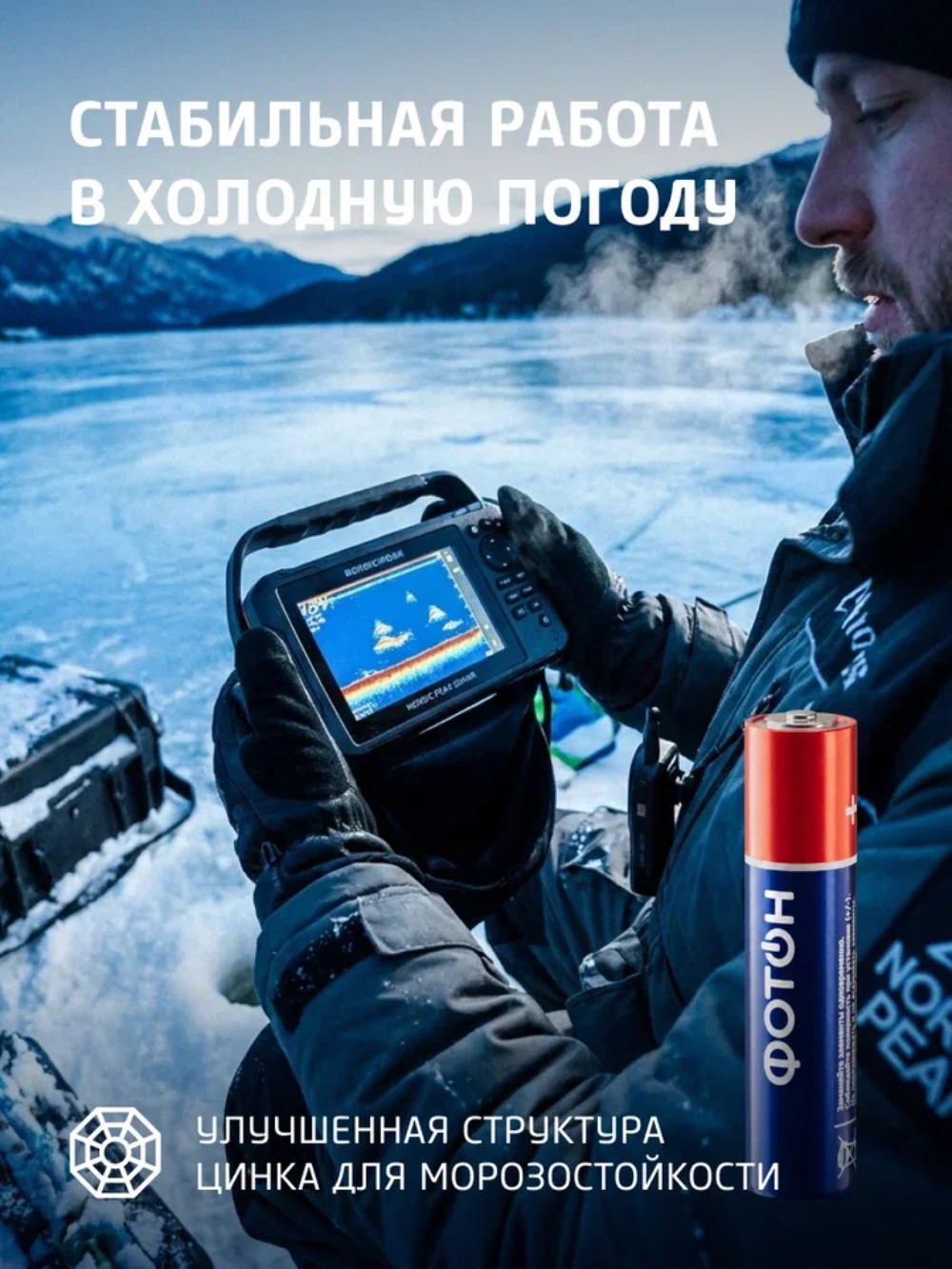 Батарейка "Фотон" LR-03 ОP2