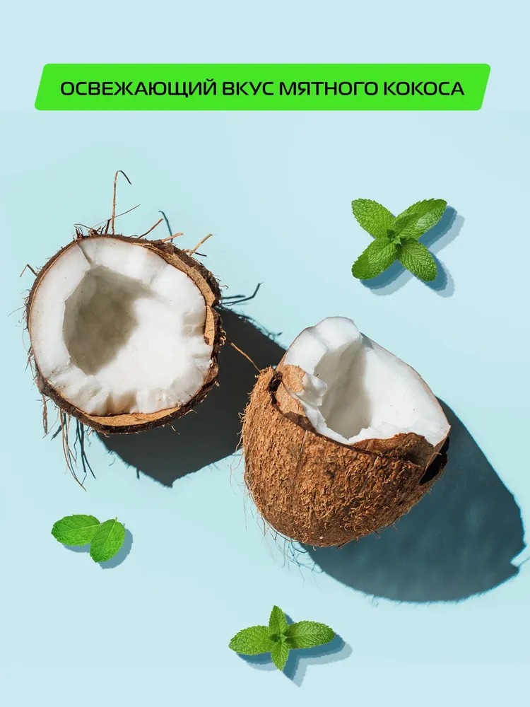 Splat ополаскиватель Biomed Superwhite 250мл