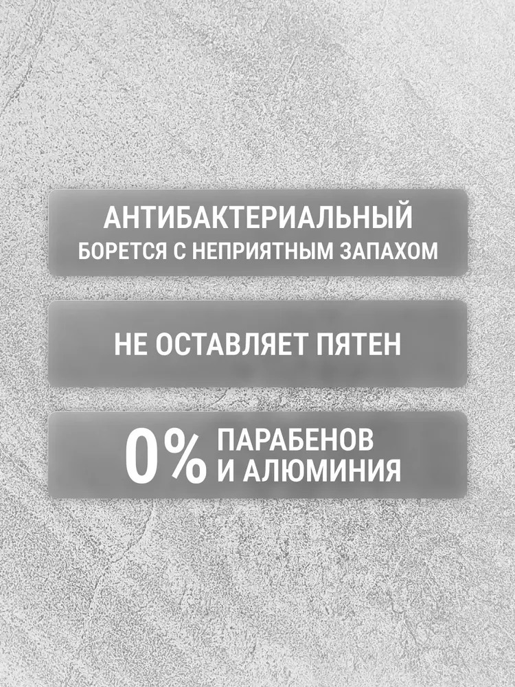 Arko Антибактериальный дезодорант-спрей для мужчин Black 150мл