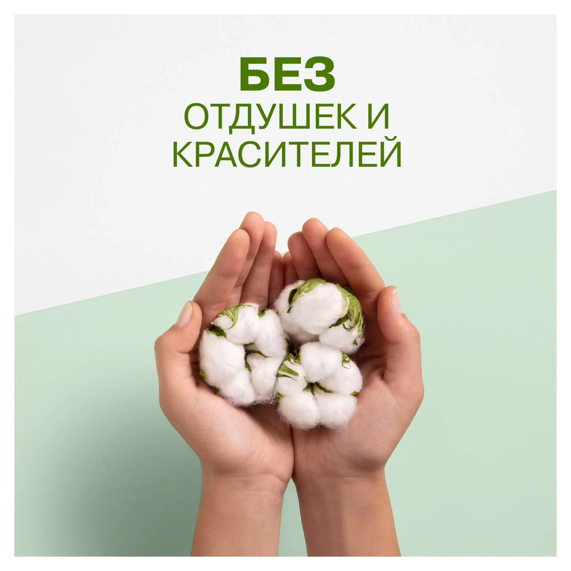 Натурелла Cotton Protection Maxi Single 10шт