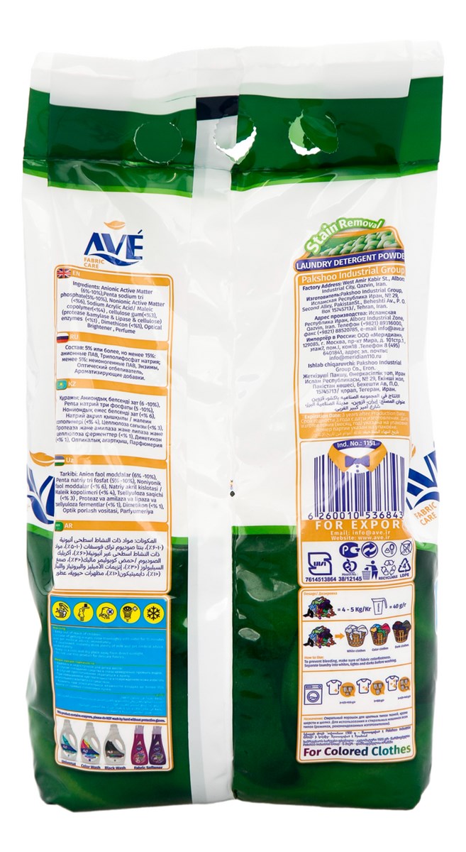 AVE порошок автомат для цветных вещей 1,5кг AVE порошок автомат для цветных вещей 1,5кг