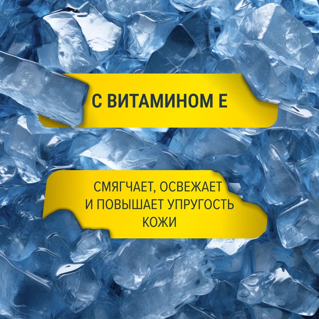 ARKO пена  для бритья Cool  200мл C-49A