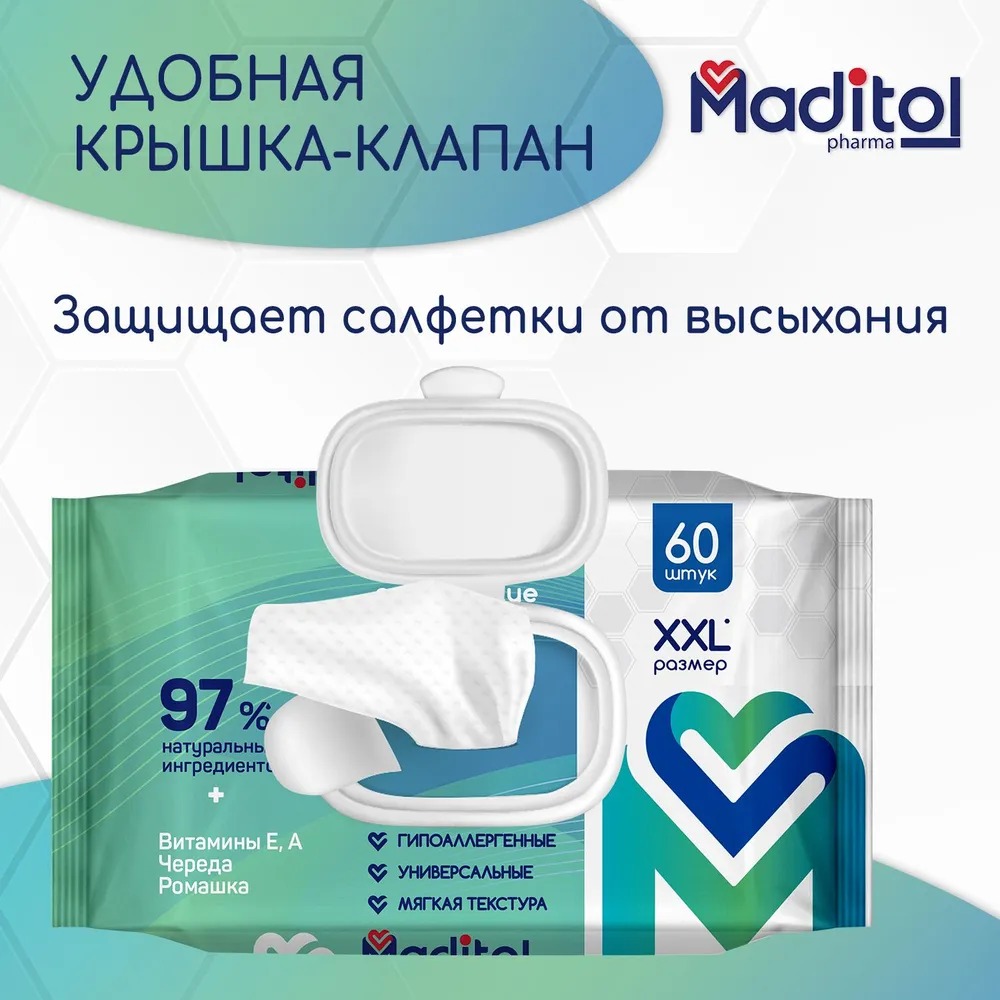 Maditol Влажные полотенца big-pack с крышкой 60шт Maditol Влажные полотенца big-pack с крышкой 60шт