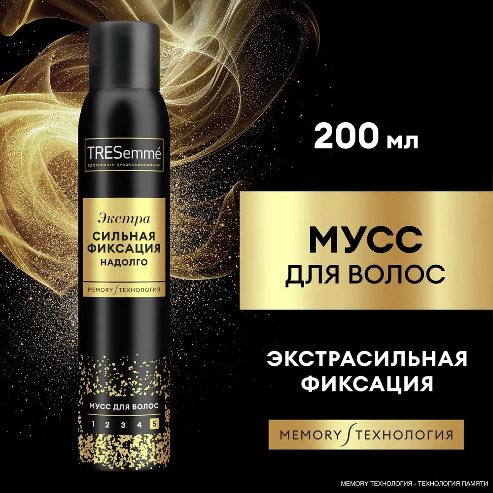 Tresemme мусс для укладки волос Egl экстрасильная фиксация 200мл
