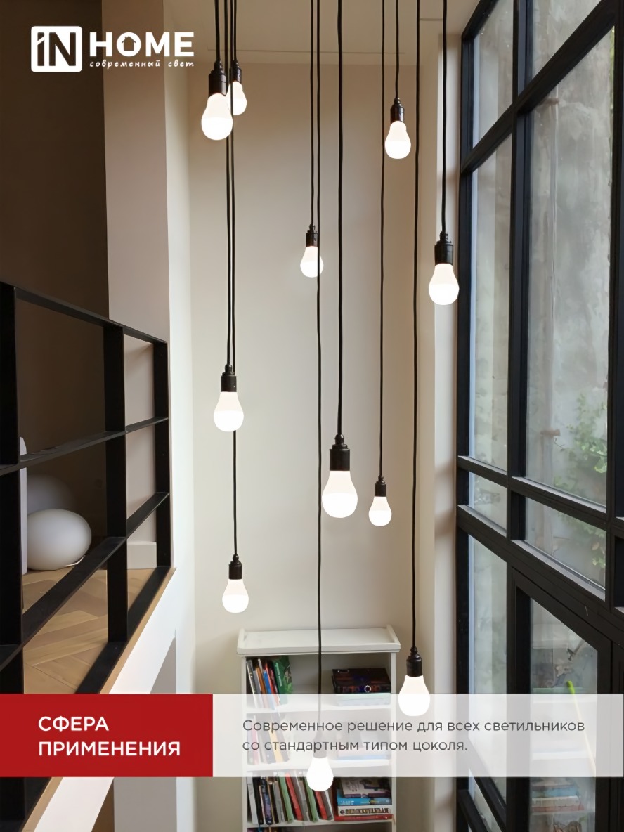 Лампа светодиодная LED-A60-VC 25Вт Е27 4000К 2380лм груша