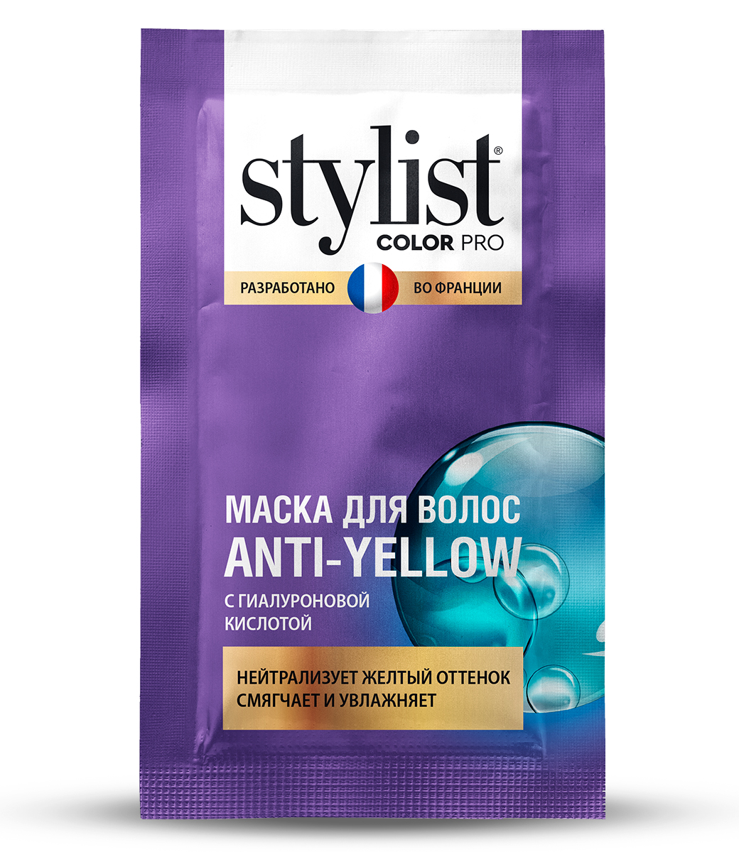 Осветлитель для волос гиалуроновый Extra Blond Stylist Color Pro 98мл