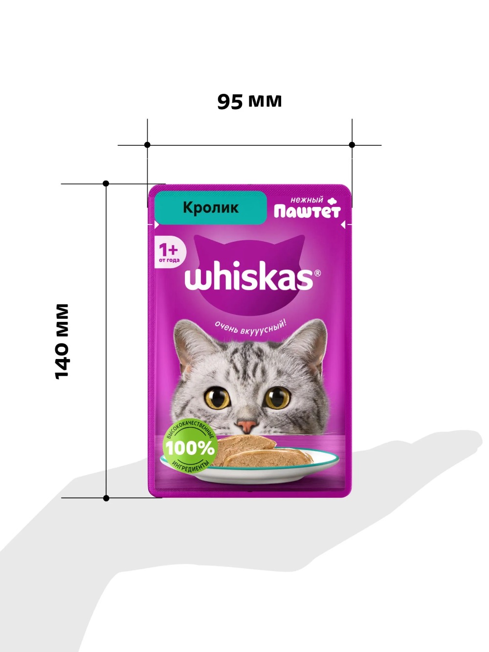 Whiskas влажный паштет кролик 75гр