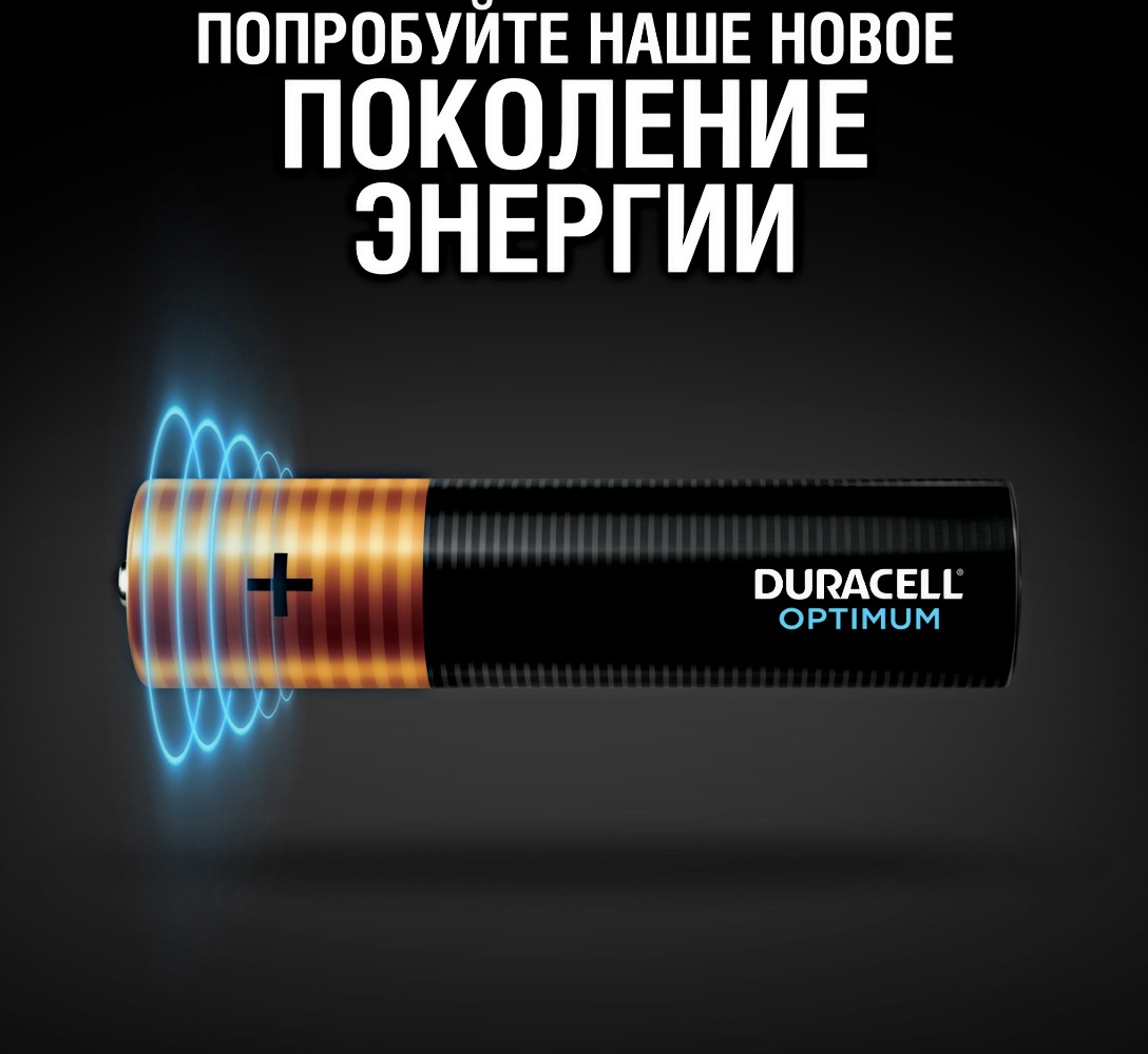 Батарейка Optimum ААА 4шт 