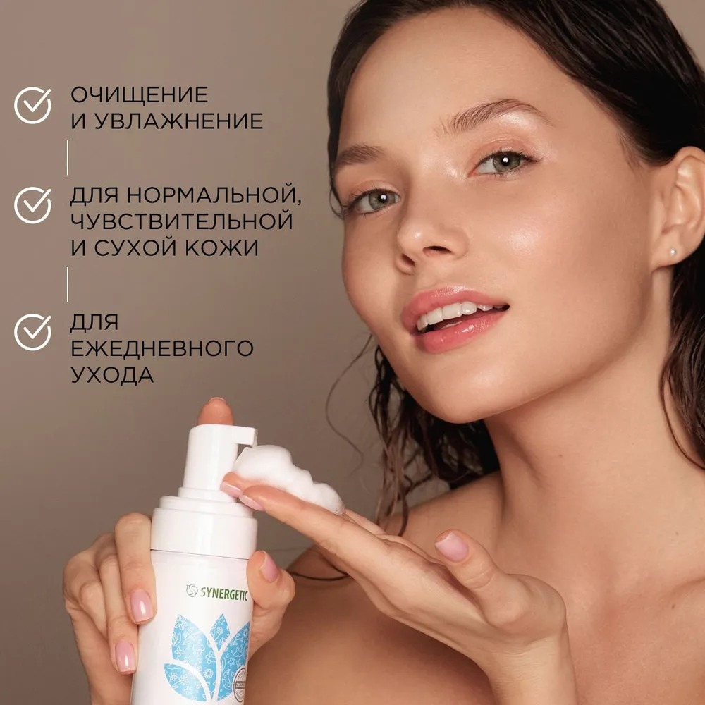 SN Пенка для умывания натуральная увлажняющая 150мл