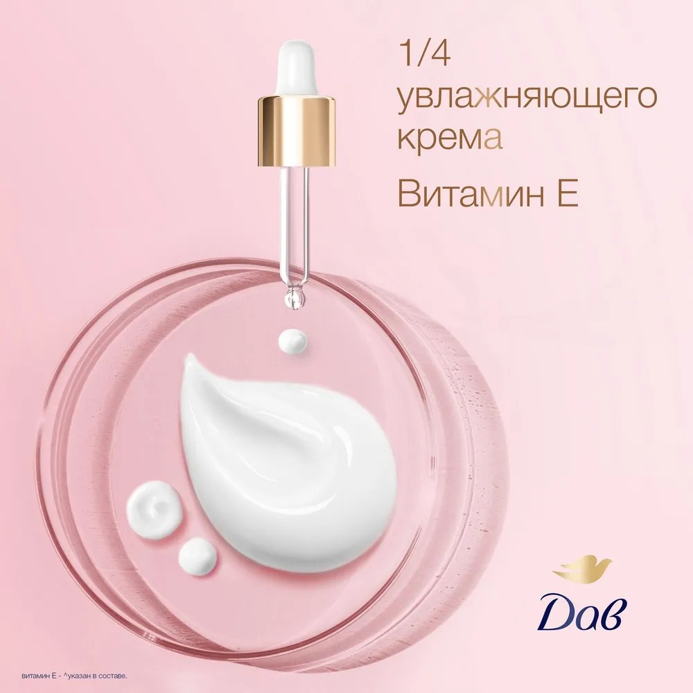 Dove антиперспирант-карандаш 40мл (Нежность пудры)