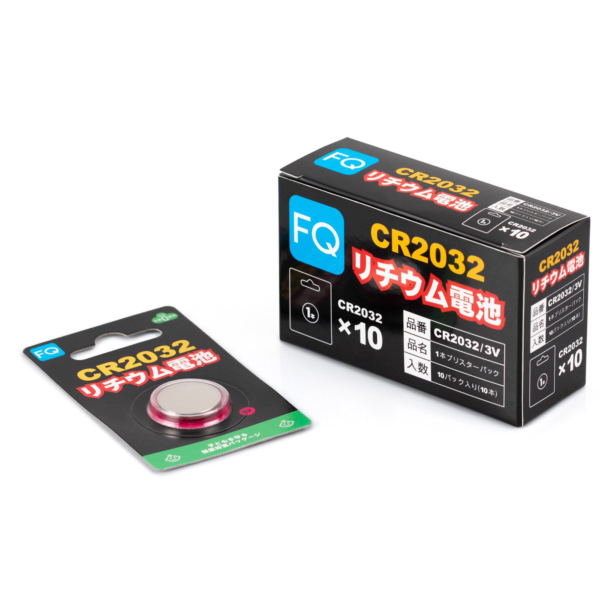 Батарейка литиевая FQ CR2032 3V 1шт