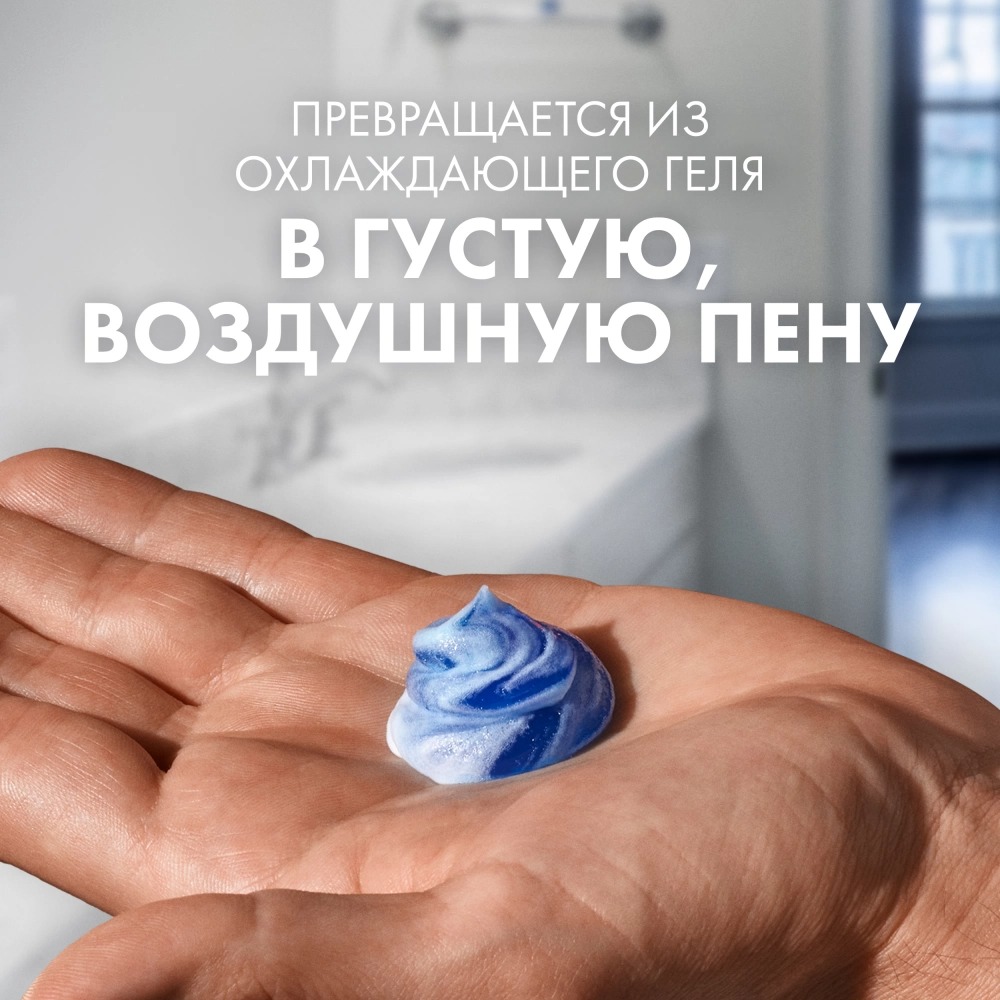 Gillette TGS Гель д/бритья очищающий с углем 200мл Gillette TGS Гель д/бритья очищающий с углем 200мл