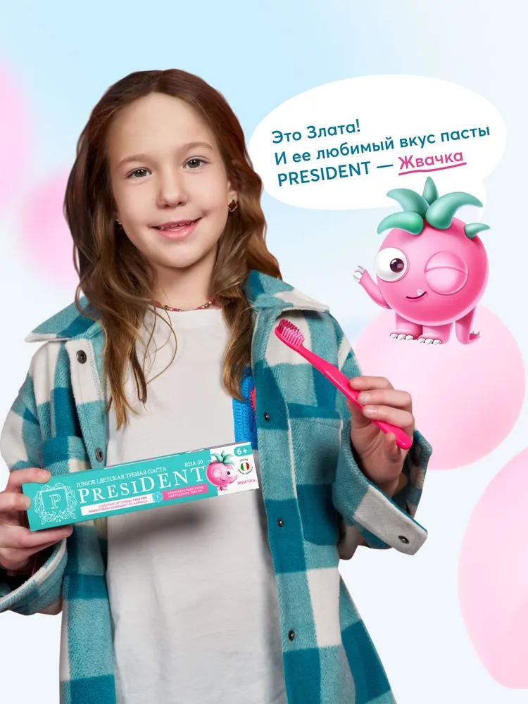 ПрезиДент зубная паста детская 6+ Жвачка 43/50г