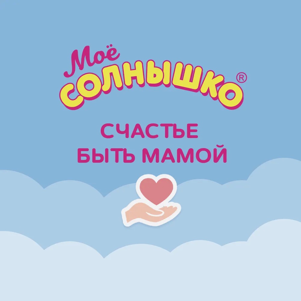 Мое солнышко крем-мыло с пантенолом 300мл