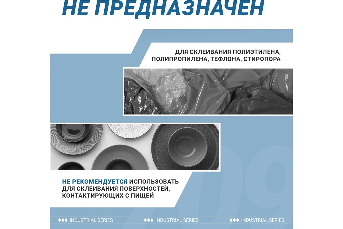 Моментальный клей-гель ORGANIDE 709 (3гр.,мультикарта 12/288)  