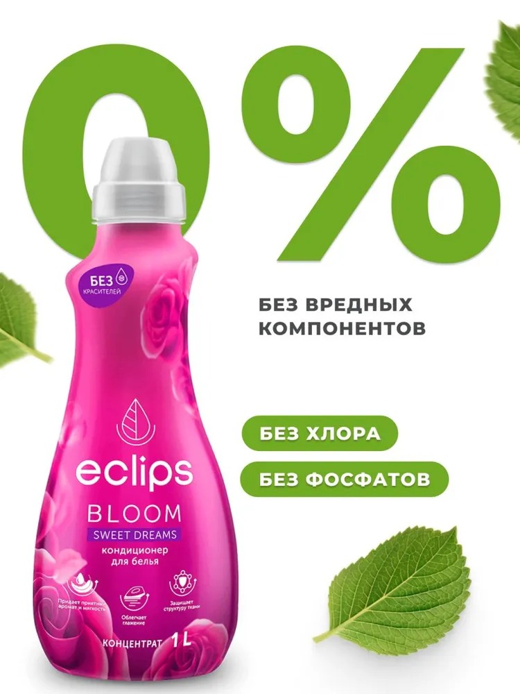 Eclips Bloom Кондиционер для белья Sweet Dreams 1000мл