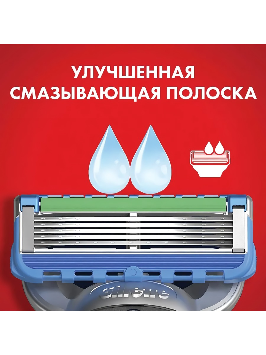 Fusion Proglide Power Кассеты для станка 8шт