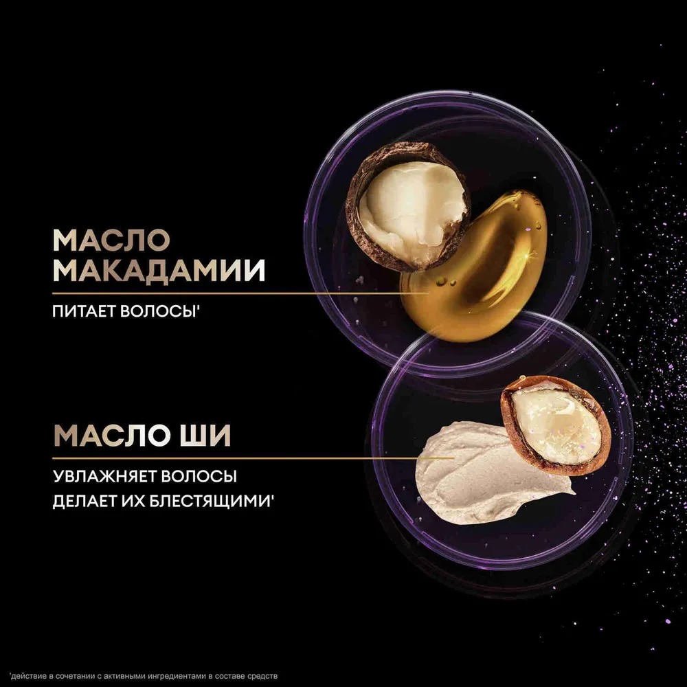 Tresemme масло для волос Repair&Protect Восстанавливающее 50 мл