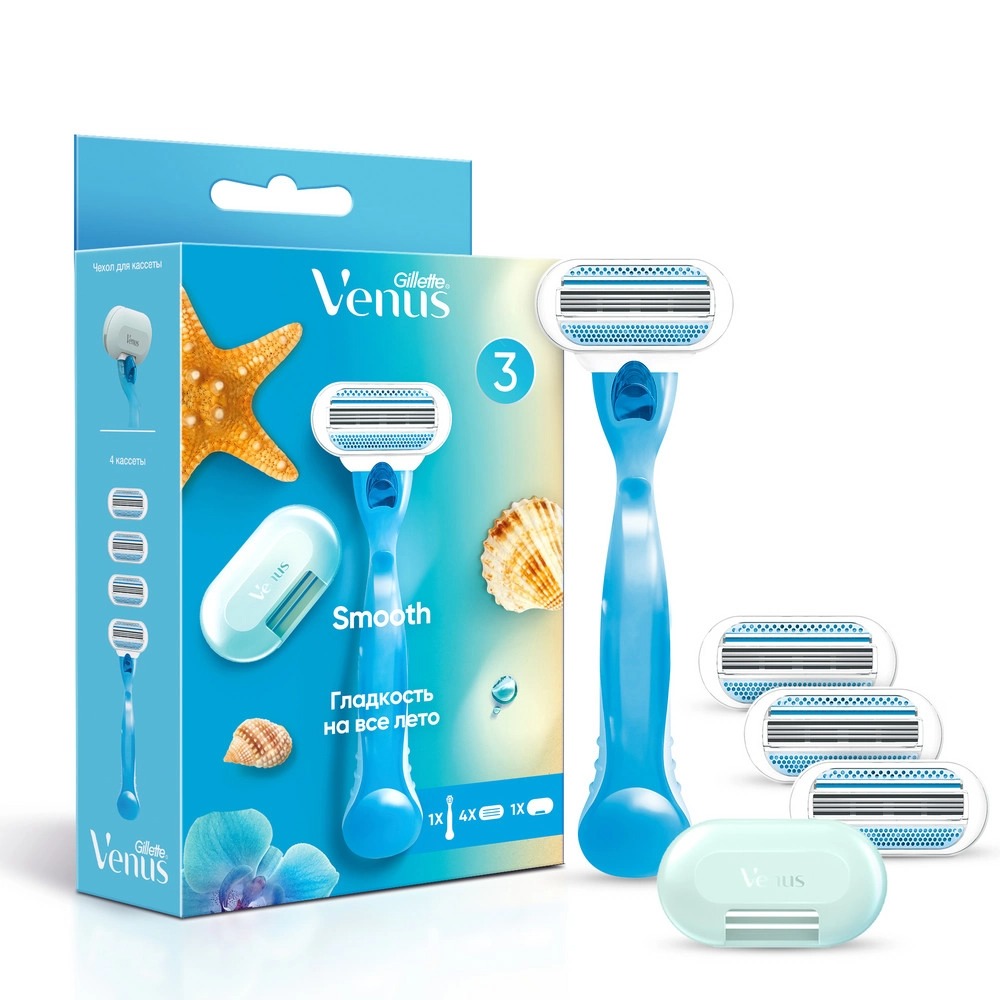Venus Smooth Станок с 1 кассетой+ сменные кассеты для бритья 3шт+чехол