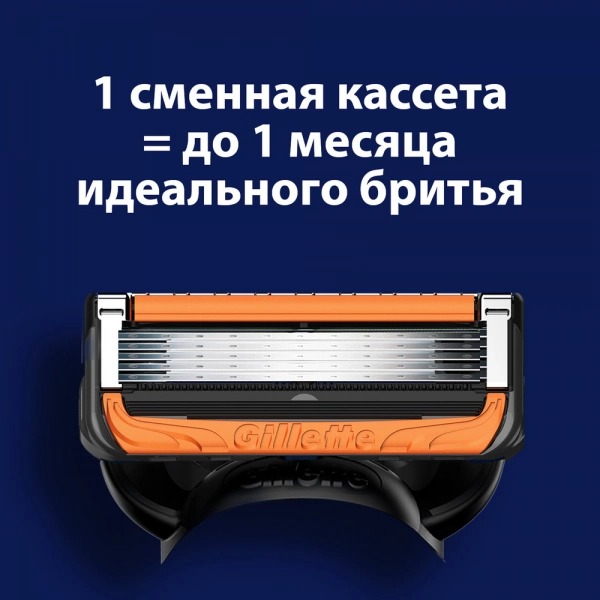 Fusion Proglide Power Станок для бритья с 1кассетой красный