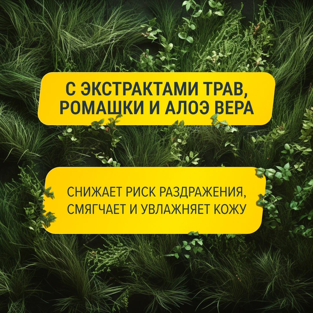 ARKO пена  для бритья Anti-Irritation 200мл