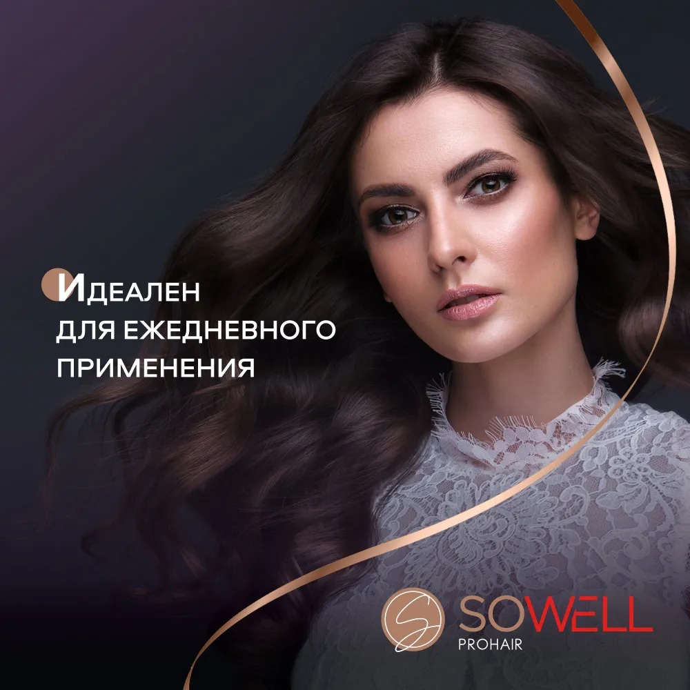 SoWell шампунь ежедневный  для всех типов волос Basic carе базовый уход 500 мл