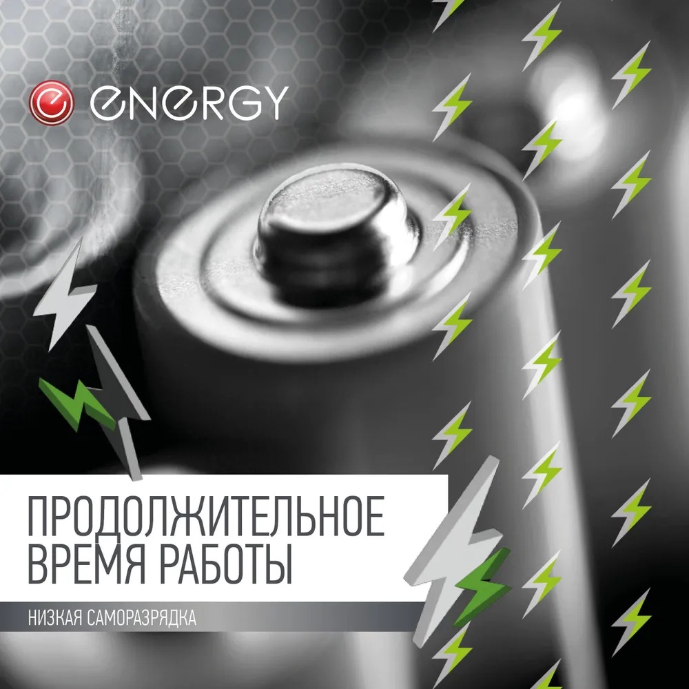 Батарейка алкалиновая Energy Pro LR03/4S (ААА)