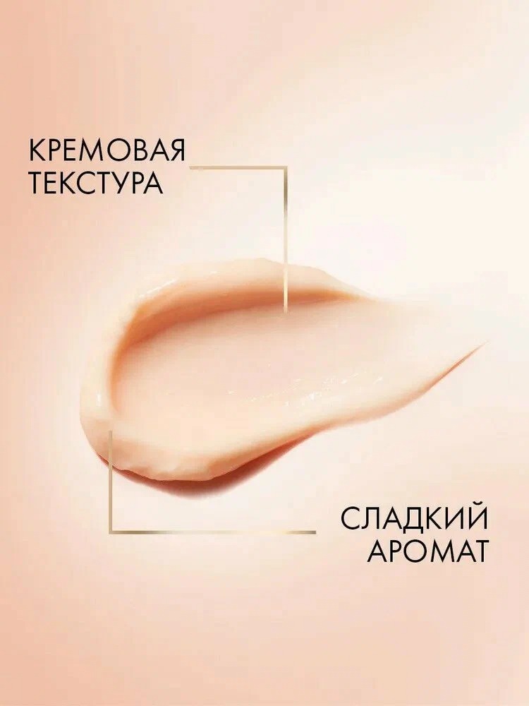 Clear Derma Terapy маска стоп-истончение 300мл