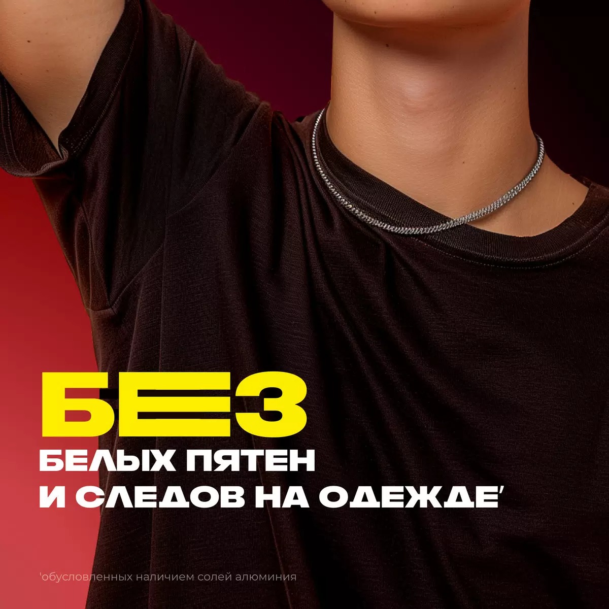 AХЕ дезодорант аэрозоль Феникс 150мл