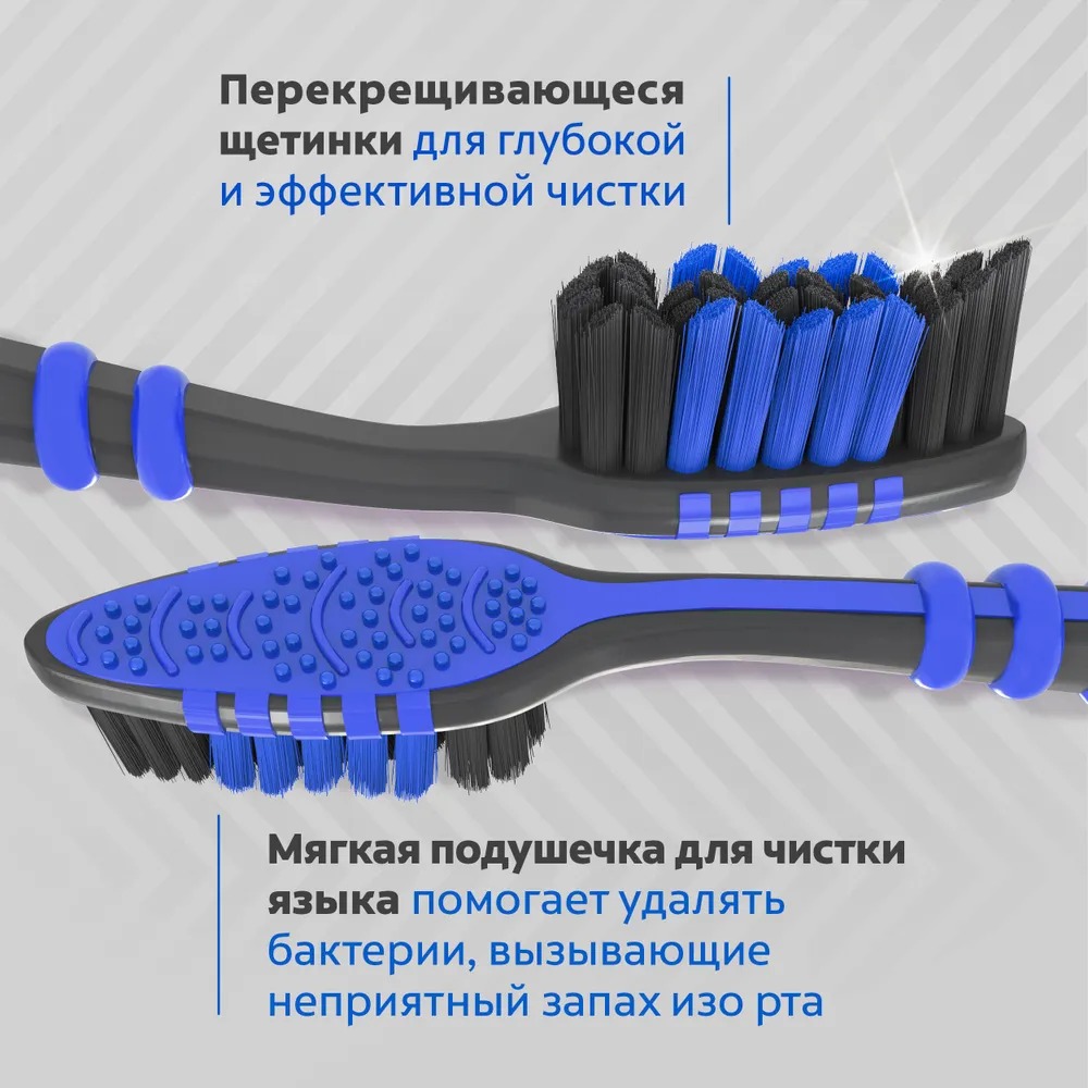 Колгейт ЗигЗаг с древесным углем