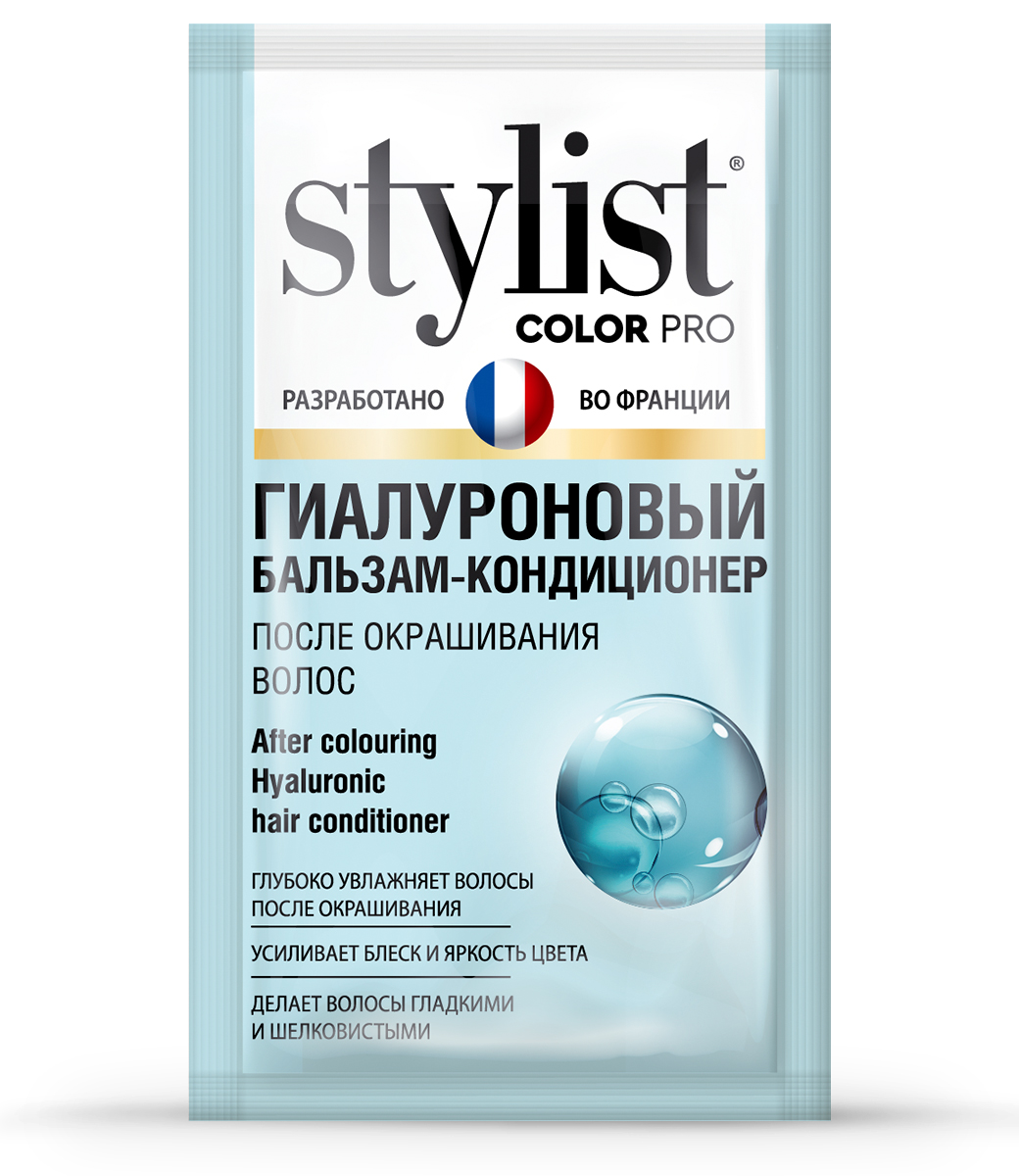 Крем-краска стойкая гиалуроновая Stylist Color Pro 115мл (3.0, темный каштан)