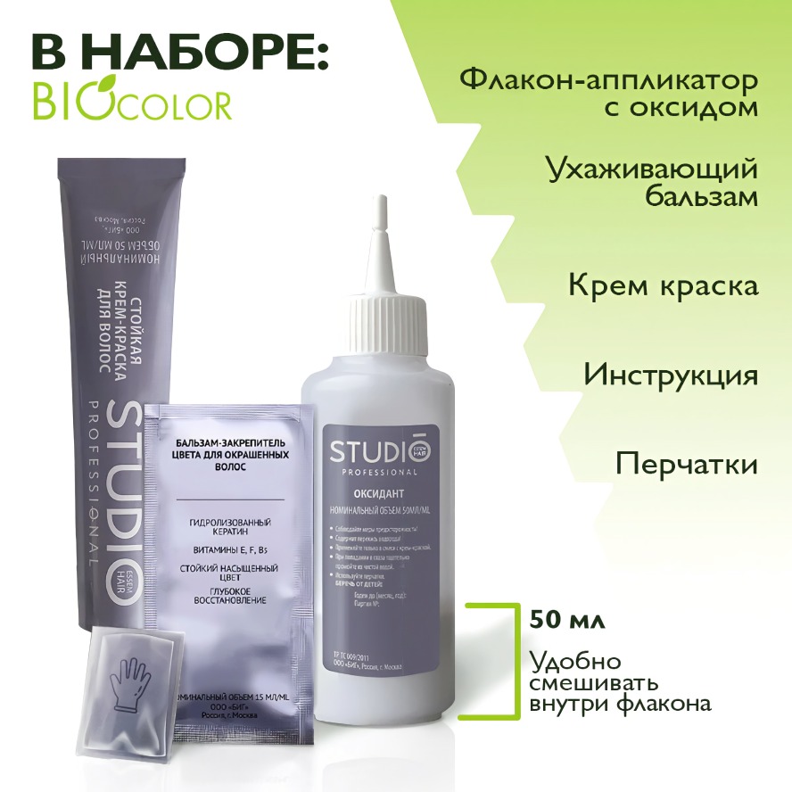 Biocolor крем-краска стойкая для волос 115мл (90.108, жемчужный блондин)