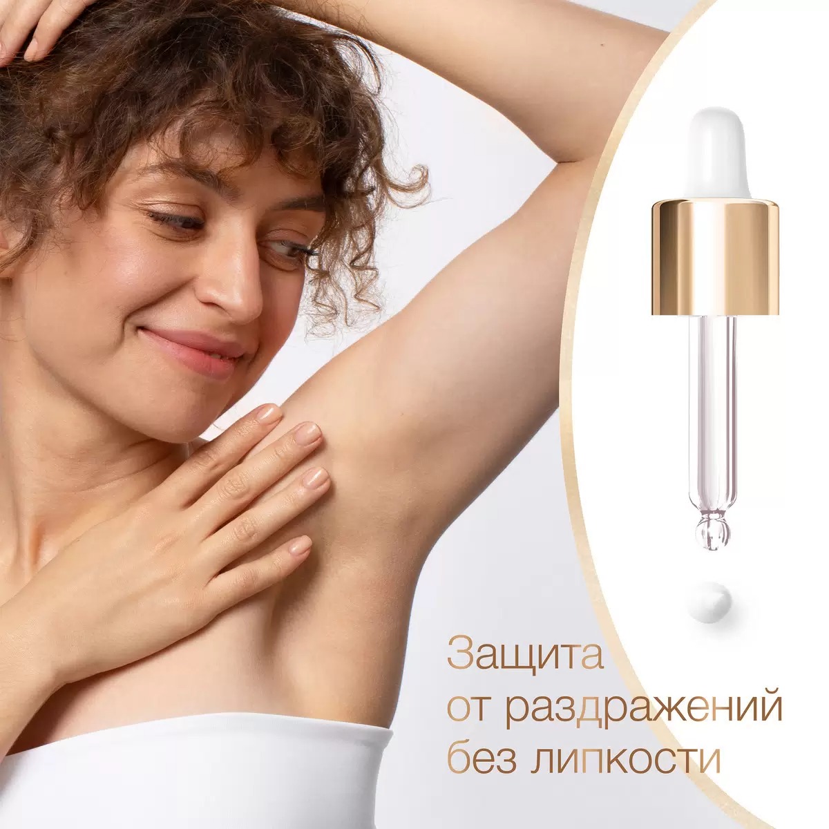 Dove антиперспирант-аэрозоль Невидимый нежность лепестков 150мл