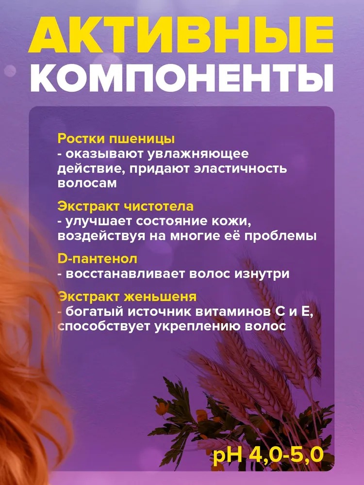 Concept Спрей прикорневой объем Super Miracle 240мл