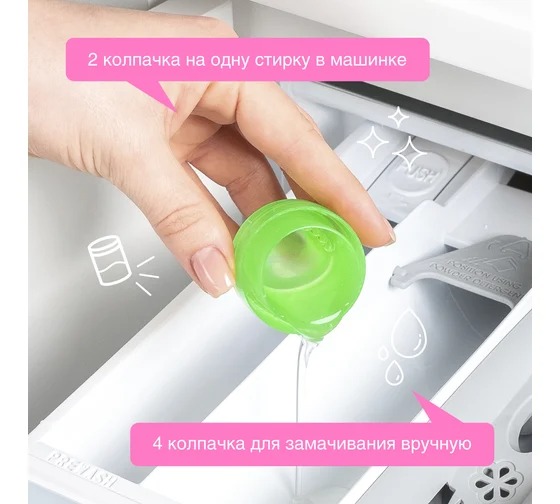 SN Средство биоразлагаемое безхлорное отбеливающее для белья и поверхностей 1л