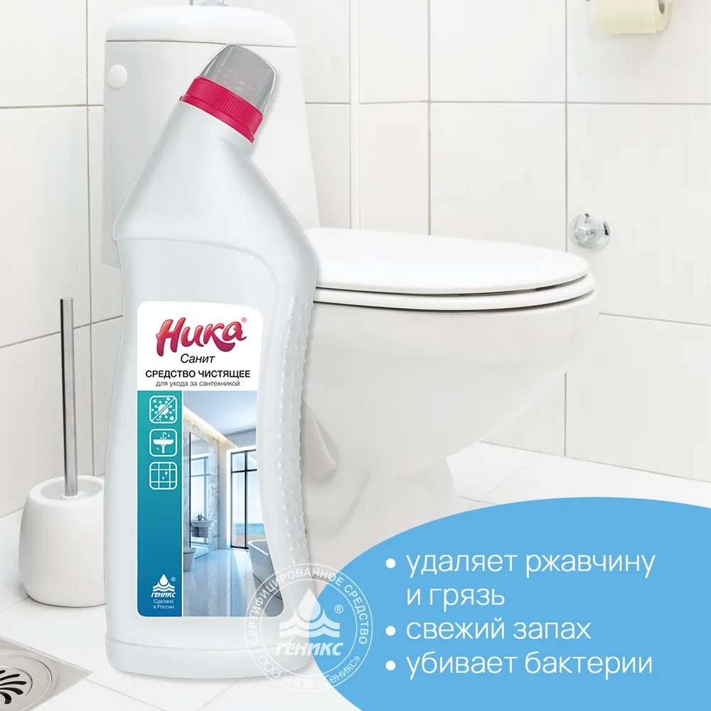 Средство для сантехники "Ника-санит" 700гр