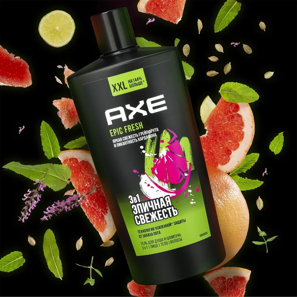 Axe гель для душа шампунь 3в1 Эпическая свежесть 610мл