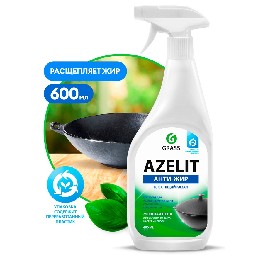 Чистящее средство "Azelit" казан,для кухни 600гр