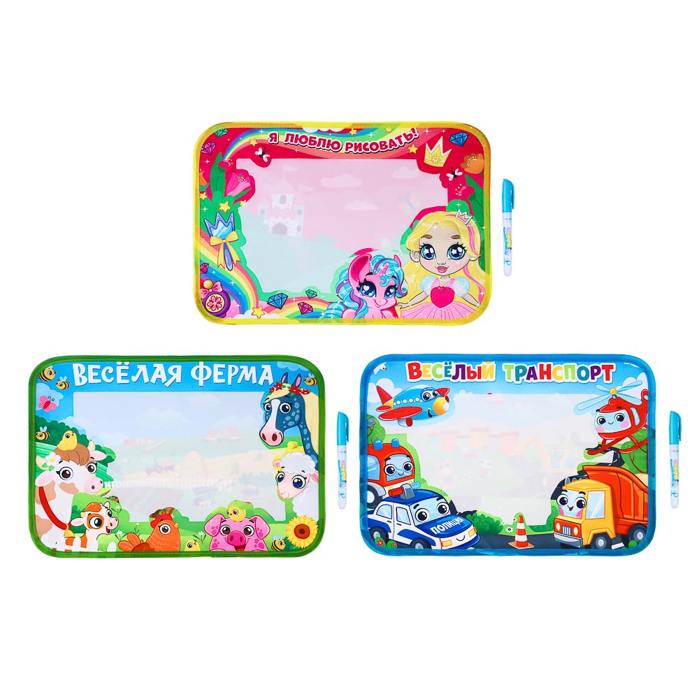 ХОББИХИТ Коврик для раскрашивания