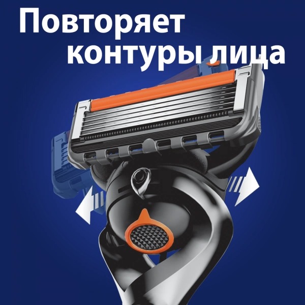 Fusion Proglide Flexball Станок для бритья с 2 кассетами