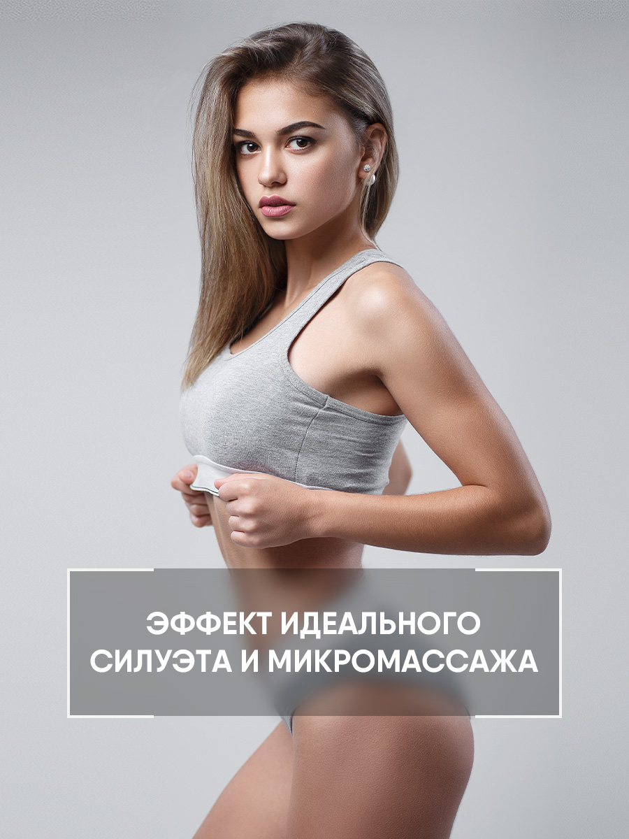 NS Doctor Taiga скраб для тела сухой моделирующий Идеальный силуэт 250мл