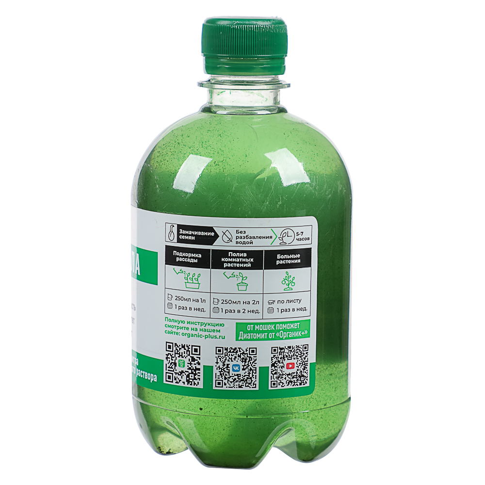 Удобрение Органик+Суспензия Хлореллы 0,5л