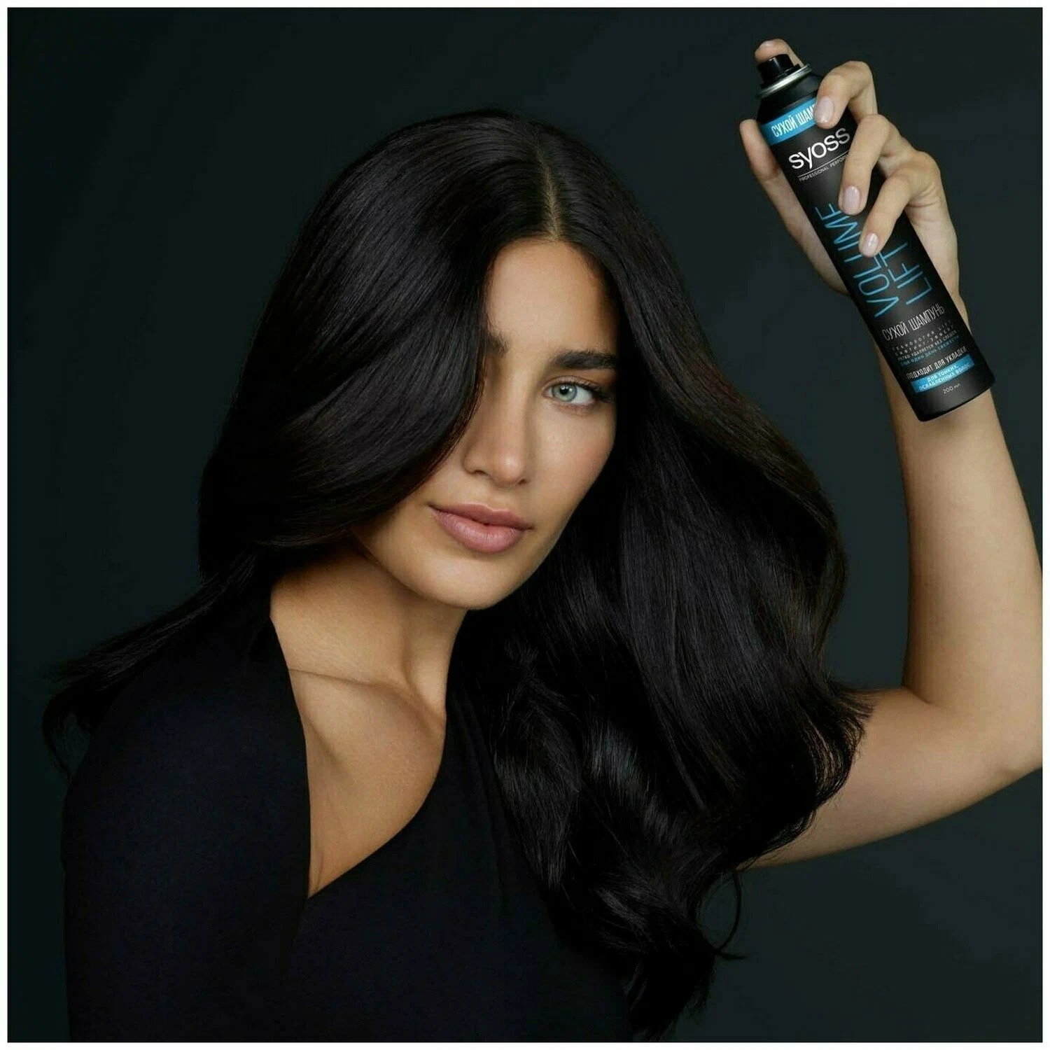 Syoss шампунь сухой 200мл (Volume Lift)