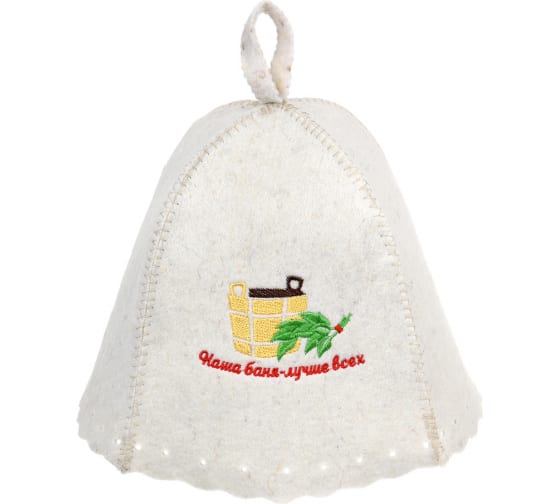 HotPot Шапка для бани и сауны "Наша баня- лучше всех" войлок 41165